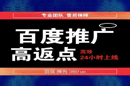 案例解析：如何通过SEM推广提升品牌知名度