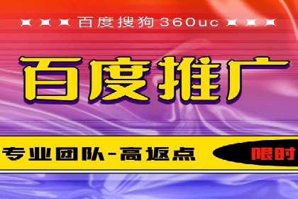 案例分享：SEM推广如何实现精准营销