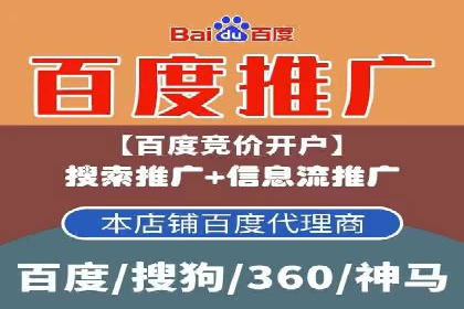 信息流广告的精准定位与目标人群分析案例