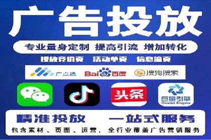 百度推广开户攻略：新手必看操作指南